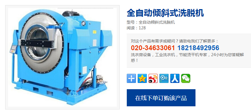 ���I(y��)ϴ�C(j��)�Ј�(ch��ng)�ڷ�(w��n)���l(f��)չ��ͬ�r(sh��)Ҳ��ȫ���D(zhu��n)׃