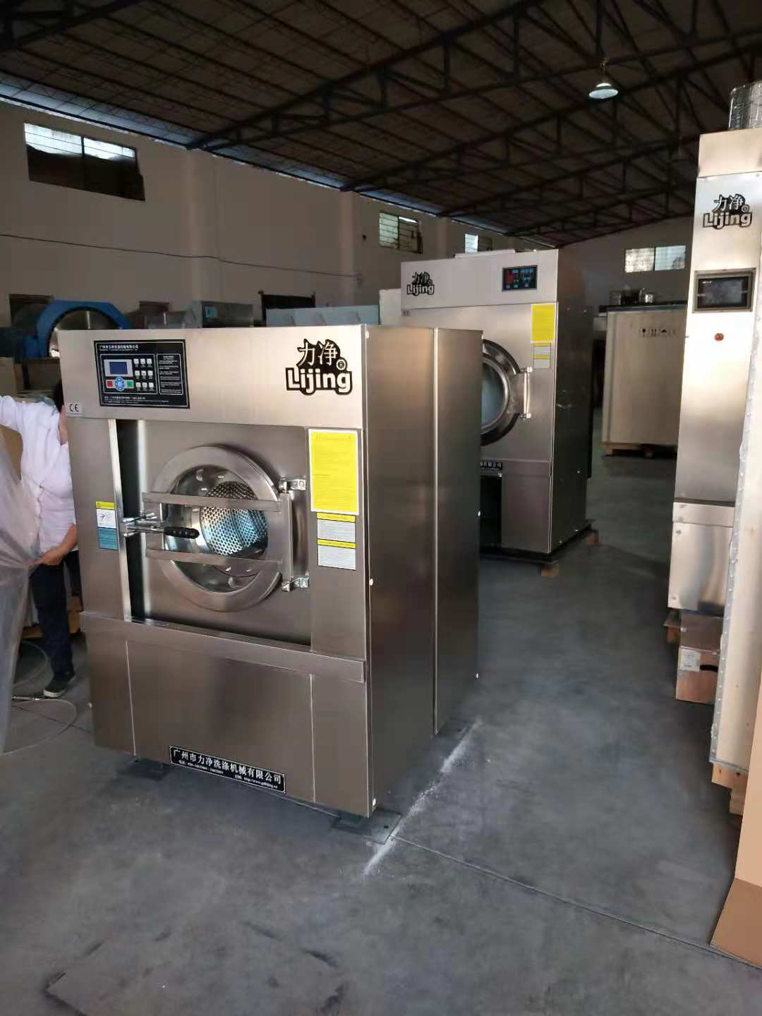 感謝武定縣婦幼保鍵服務中心選擇力凈工業(yè)洗衣機 感謝武定縣婦幼保鍵服務中心選擇力凈工業(yè)洗衣機